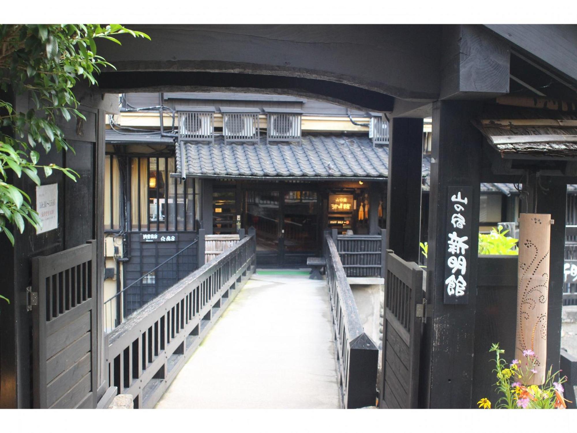 Hotel Kurokawa Onsen Yama No Yado Shinmeikan Minamioguni Exterior foto